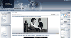 Desktop Screenshot of nsn.3dn.ru